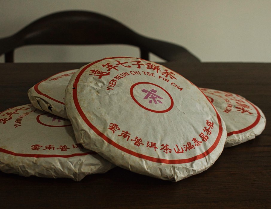 2003 Hong Tai Chang Liu Bao Tea Cake | TEASIDE 2003 Hong Tai Chang Liu Bao Tea Cakes