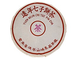 2003 Hong Tai Chang Liu Bao Dark Tea Cake