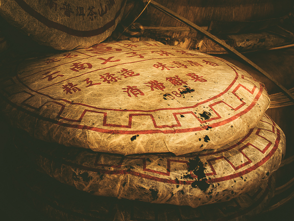 Round Tea Hong Tai Chang (鸿泰昌圆茶) Round Tea Hong Tai Chang (鸿泰昌圆茶)